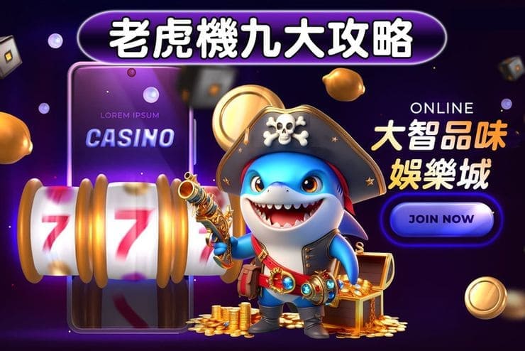 欧宝娱乐狂野旋风老虎机玩法机制解析：从设计逻辑到理性娱乐策略