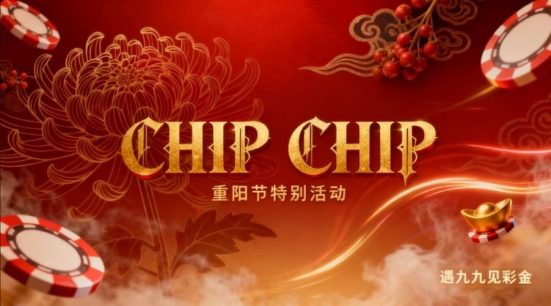 欧宝娱乐神秘圣杯节日活动中奖玩家分享：揭开好运与热情的双重奇迹