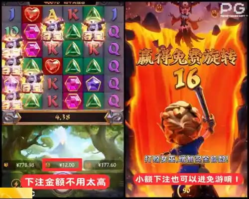 欧宝娱乐PG电子宝石探秘新版本上线带来的玩法体验