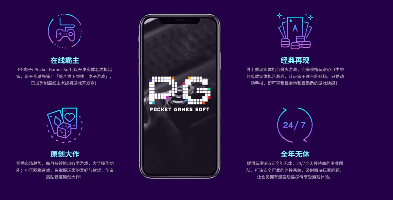 欧宝娱乐PG电子与区块链技术融合观察：透明化、资产确权与未来生态