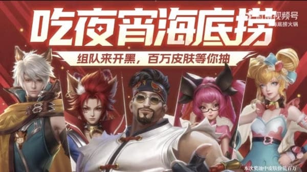 欧宝娱乐“海底捞金”主题更新观察：新场景、新任务与玩法调整