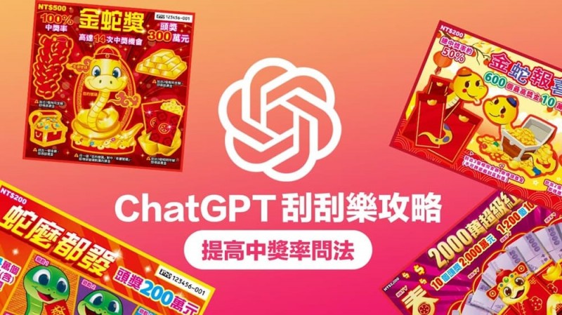 欧宝娱乐线上刮刮乐技巧指南：提升中奖率的小窍门与理性玩法