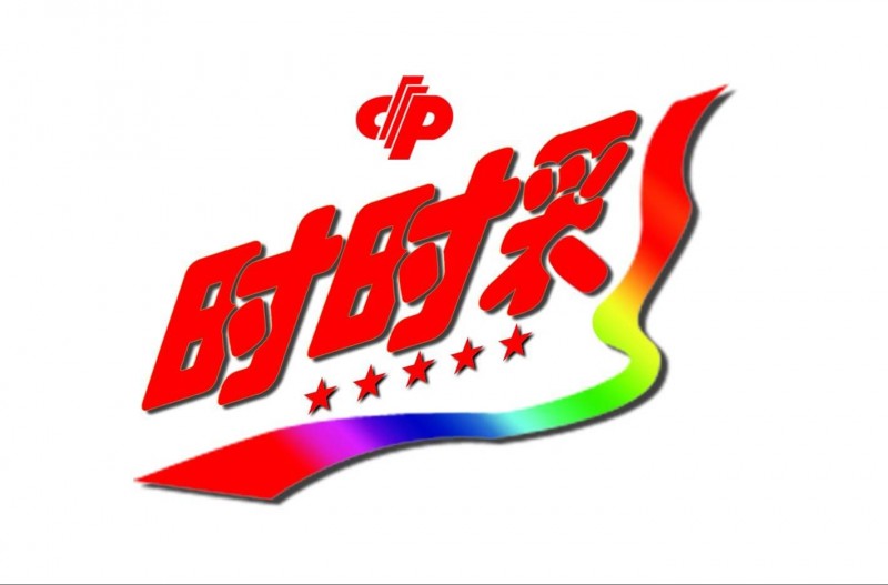 欧宝娱乐时时彩走势回顾与前瞻：数据分析如何优化投注策略？