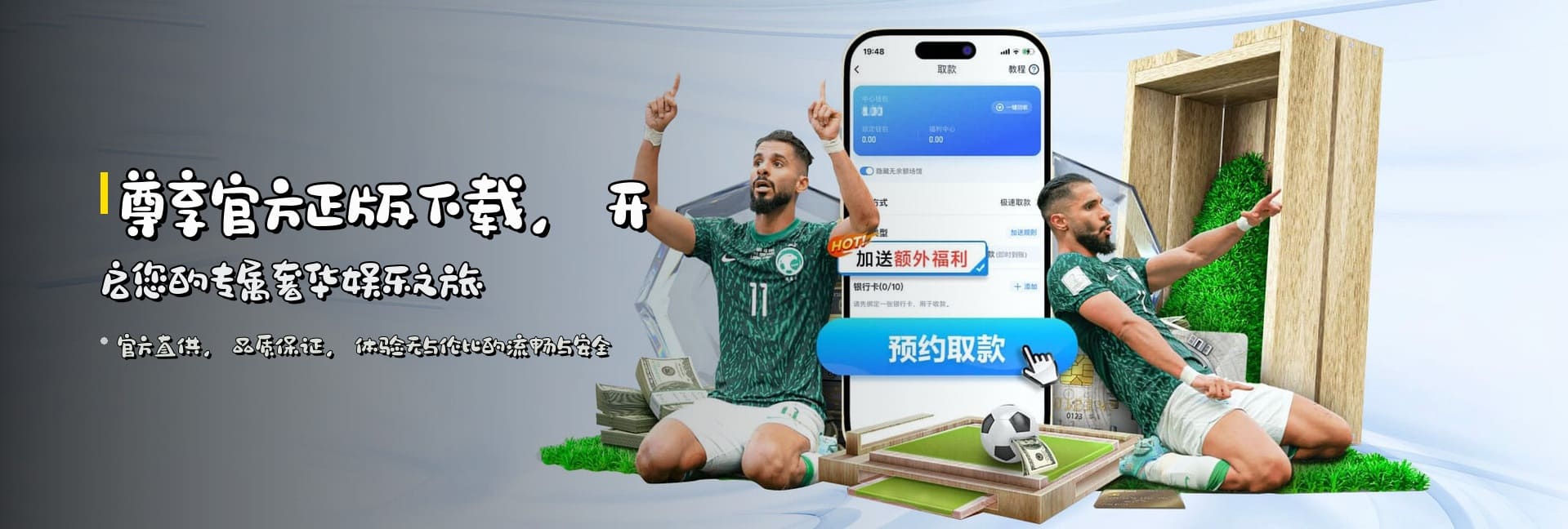 欧宝娱乐官网入口 | APP下载_体育博彩_真人娱乐_电竞娱乐平台2026