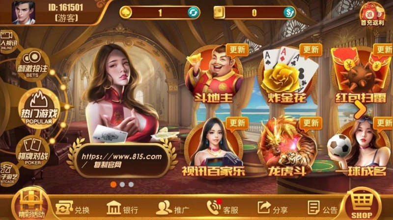 欧宝娱乐新手入门指南：五种简单友好的线上娱乐玩法