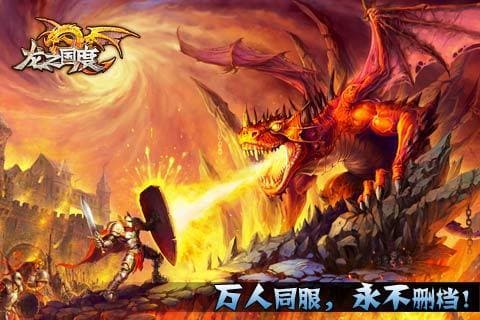 欧宝娱乐《龙之国度》老虎机游戏介绍|奇幻冒险与巨龙宝藏的激情碰撞