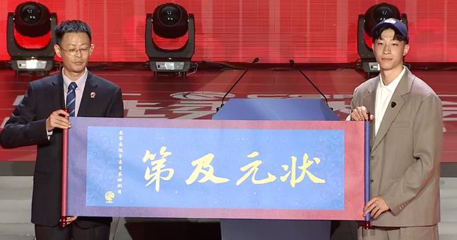 欧宝娱乐2026年CBA选秀大会落幕:宝岛控卫宋昕澔当选状元,18人中选创历史新低