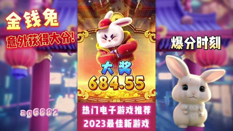 欧宝娱乐PG电子奖金符号有哪些?全面解析Wild、Scatter与Bonus功能